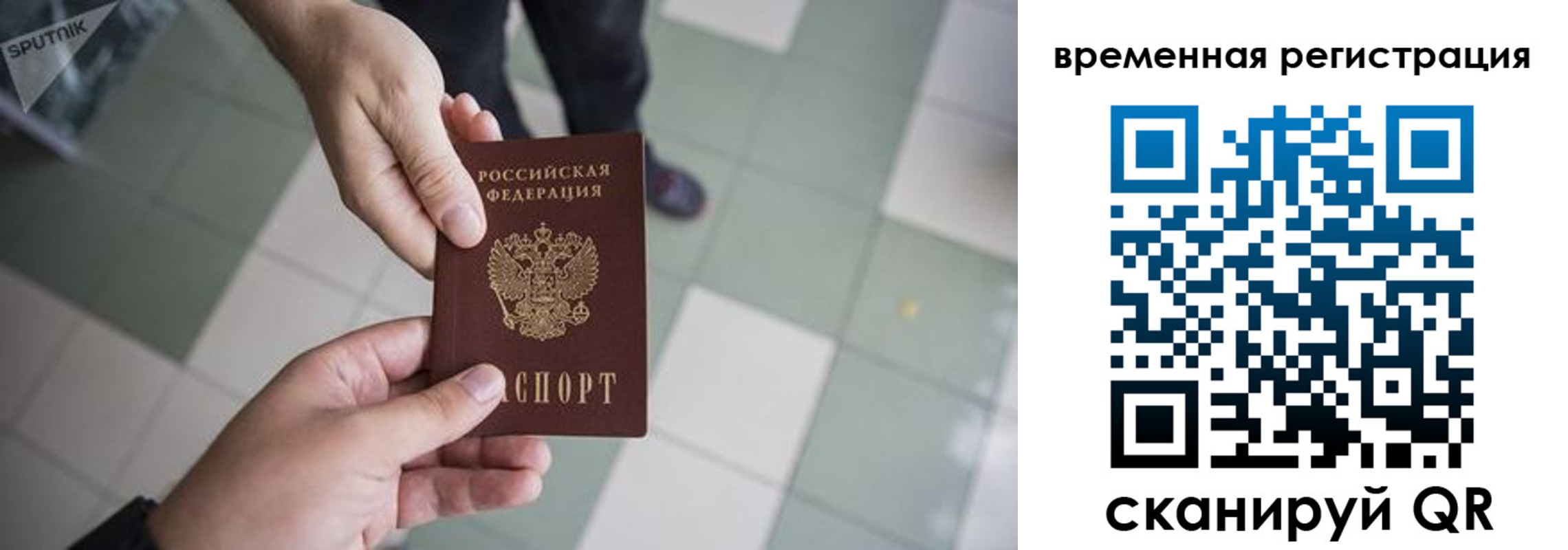 регистрация для школы в Саратове