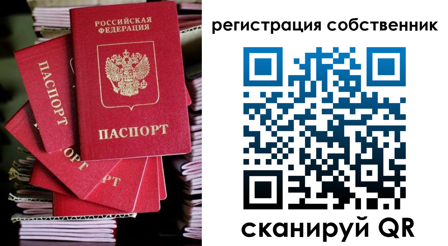 регистрация для дет. сада в Саратове
