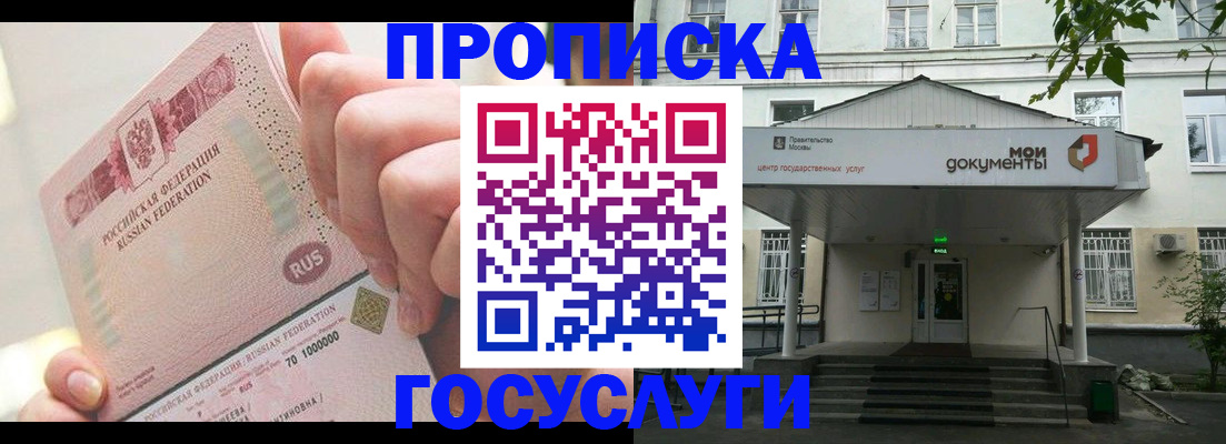 регистрация для школы в Саратове