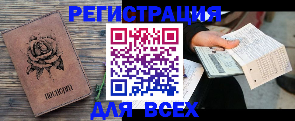 форма 3 в Саратове