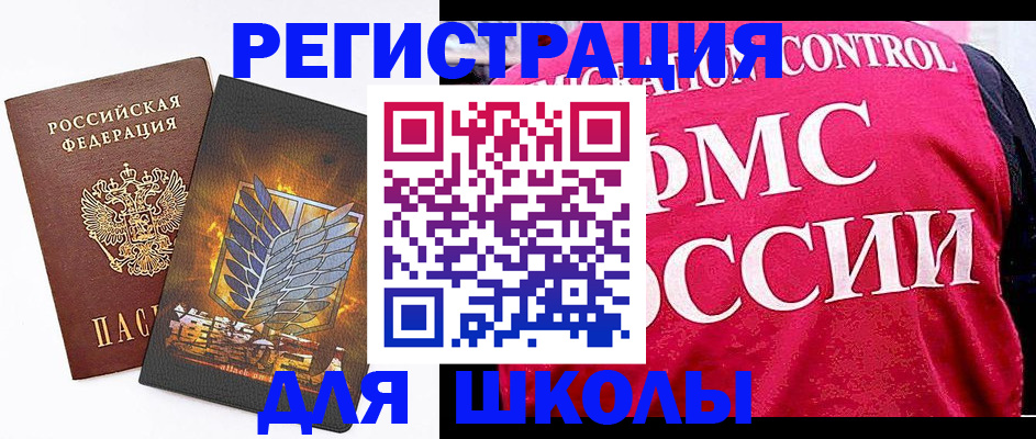 временная регистрация госуслуги в Саратове